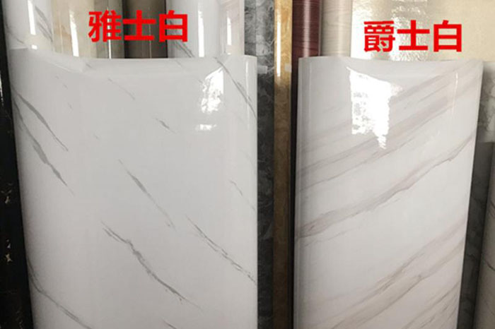 爵士白和雅士白大理石有何区别
????????